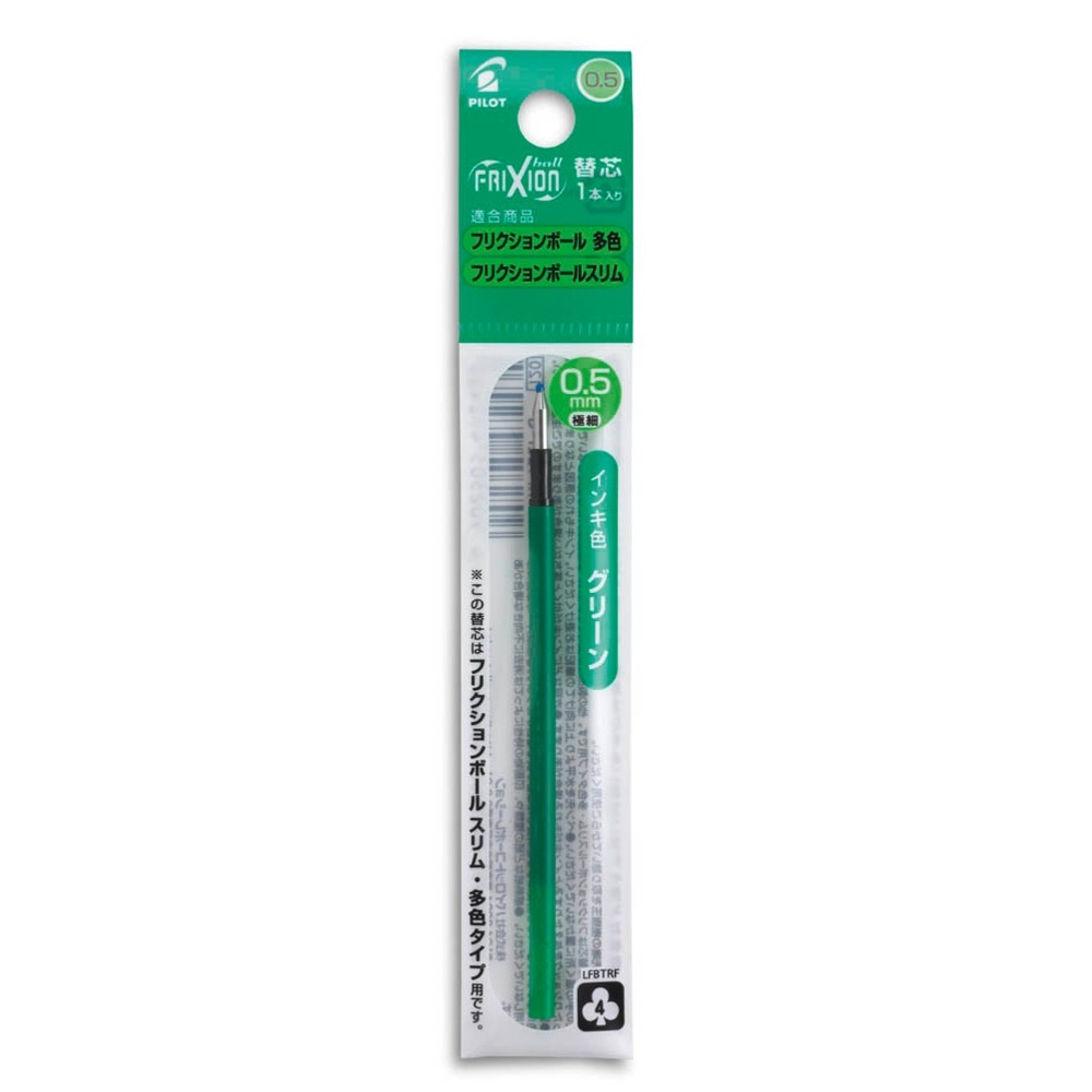 Pilot Frixion Ball 4 (4 Colours), 0,5 mm – Ersatzmine grün