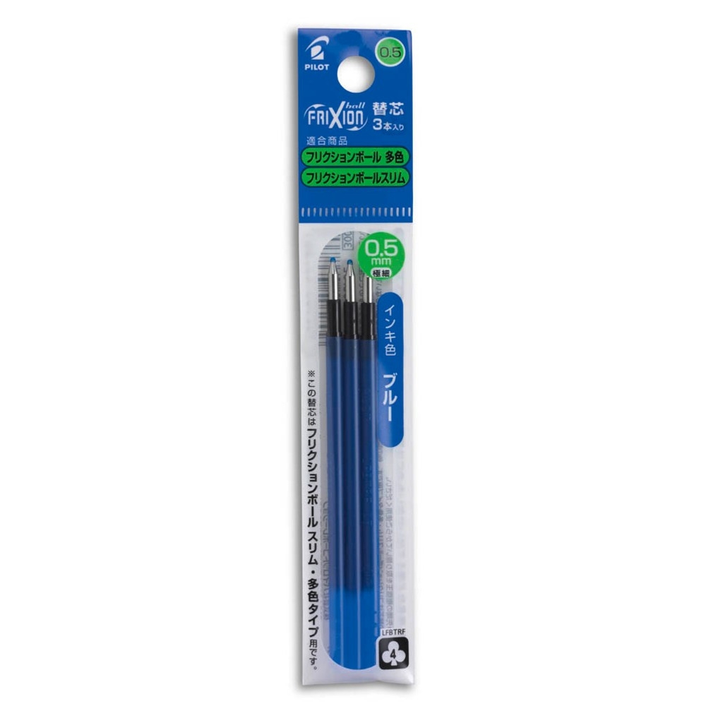 Pilot Frixion Ball 4 (4 Colours), 0,5 mm – Ersatzminen blau