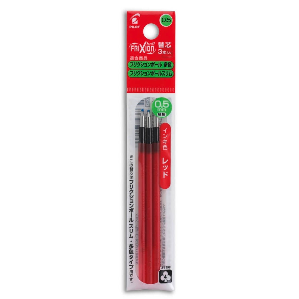 Pilot Frixion Ball 4 (4 Colours), 0,5 mm – Ersatzminen rot