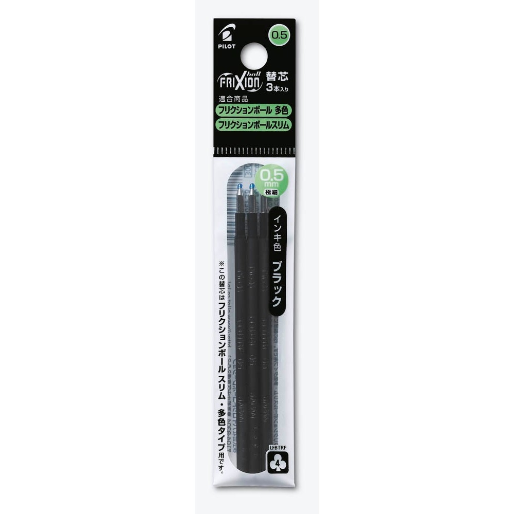 Pilot Frixion Ball 4 (4 Colours), 0,5 mm – Ersatzminen schwarz